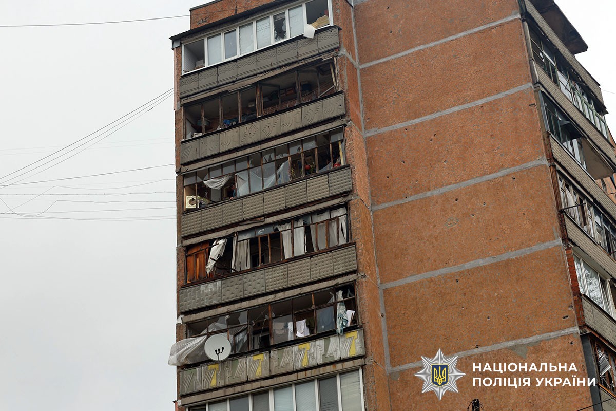 Пощкоджена багатоповерхівка