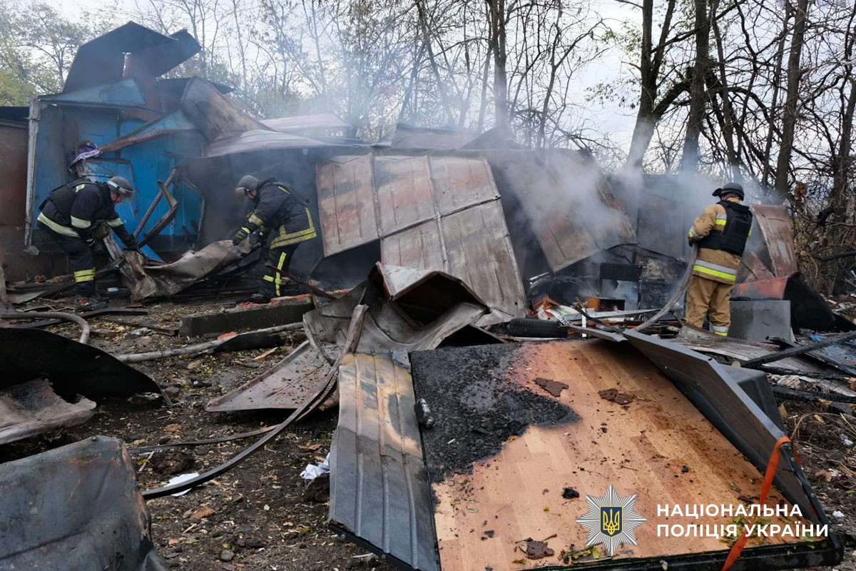 Місце прильоту