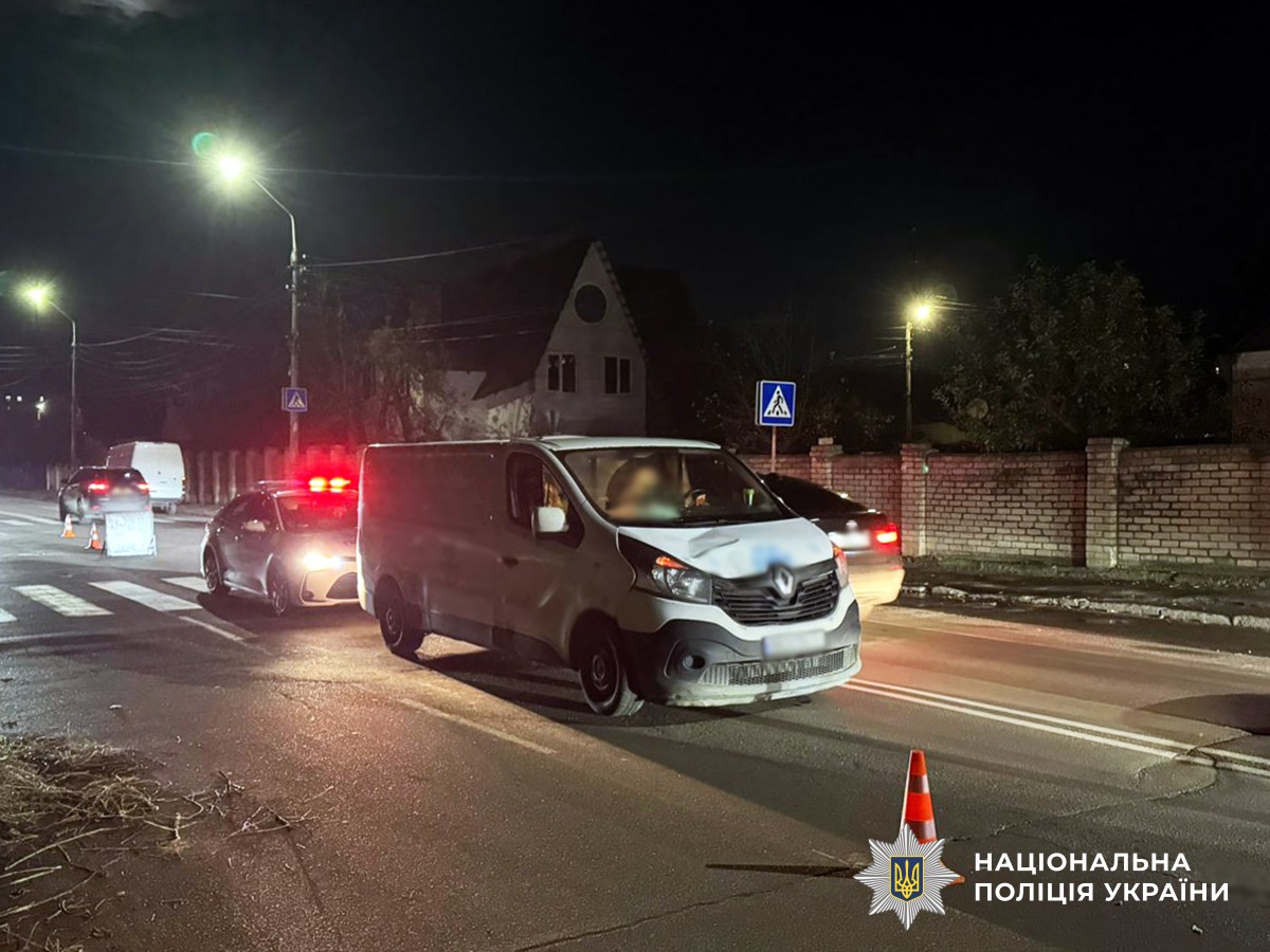 Поліцейські на місці події ДТП.