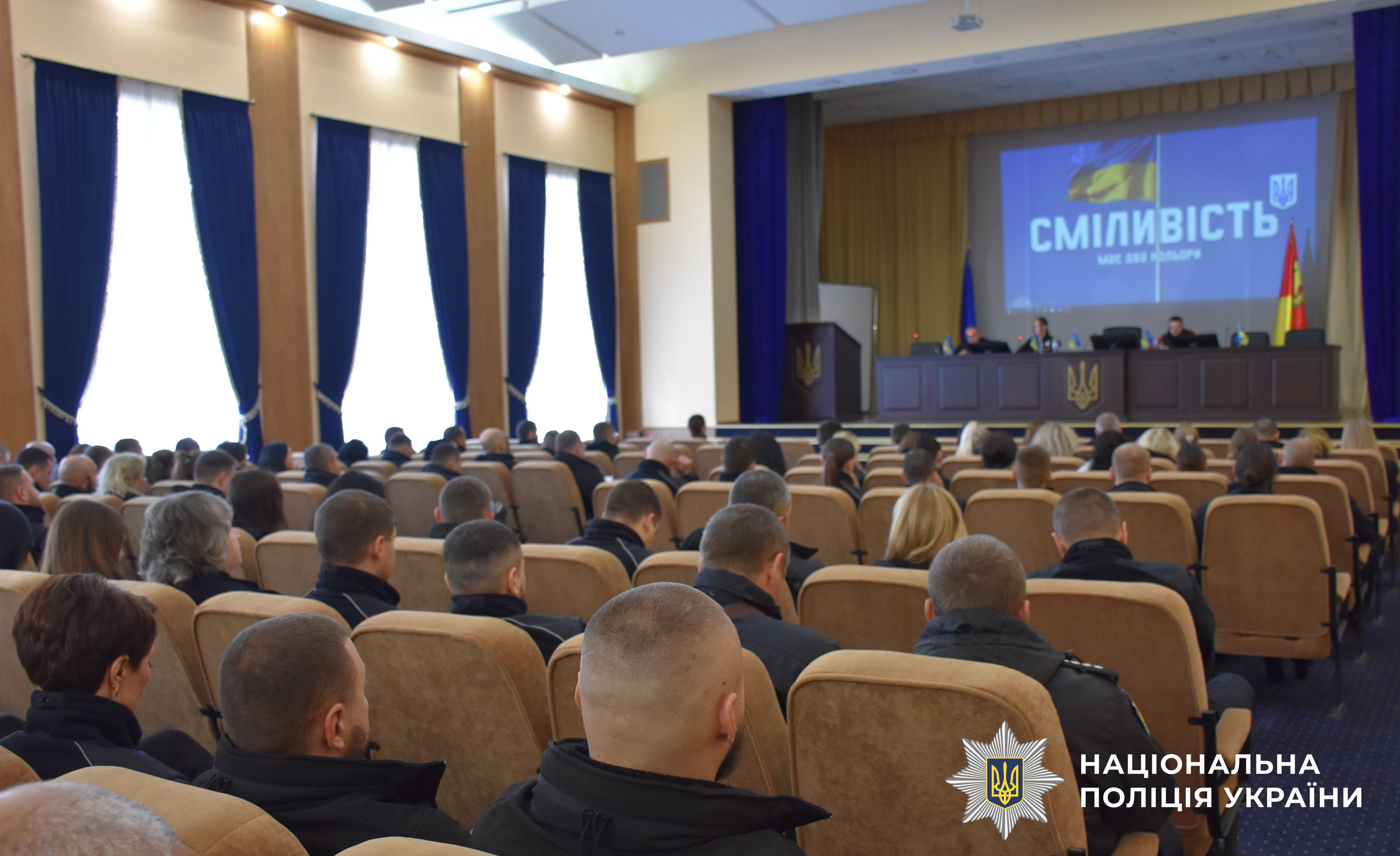 учасники заняття