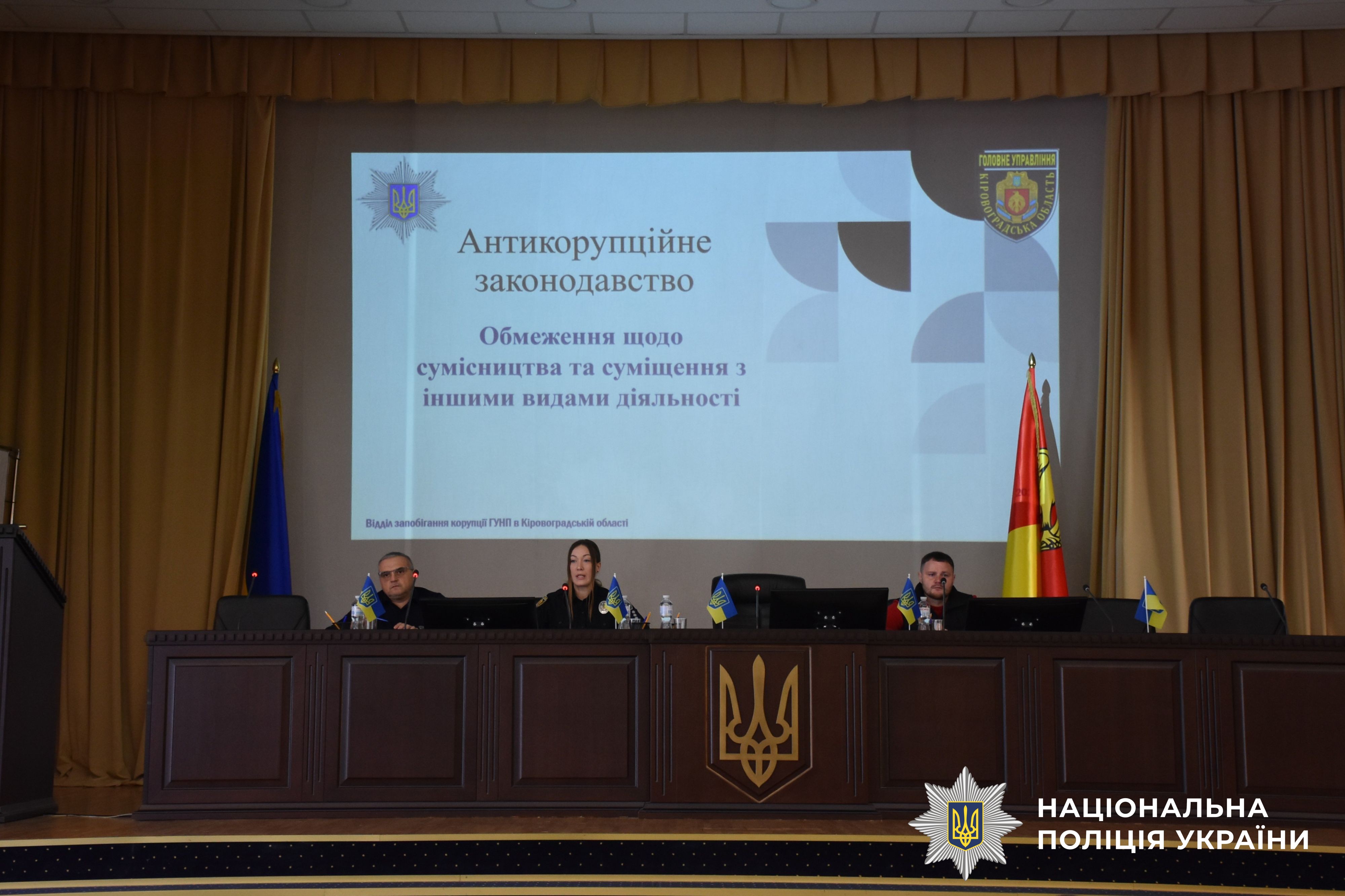 представники поліції та ДСНС ,які проводять заняття