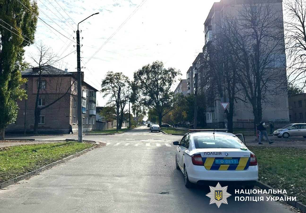 поліцейські на місці події