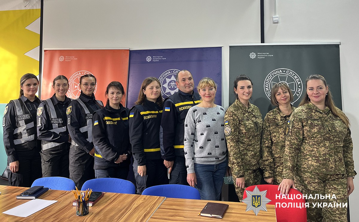 Спільне фото на фоні плакатів "пункт психологічних практик"