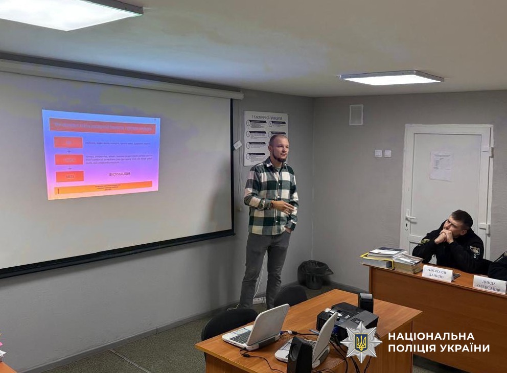 заняття для ПОГів