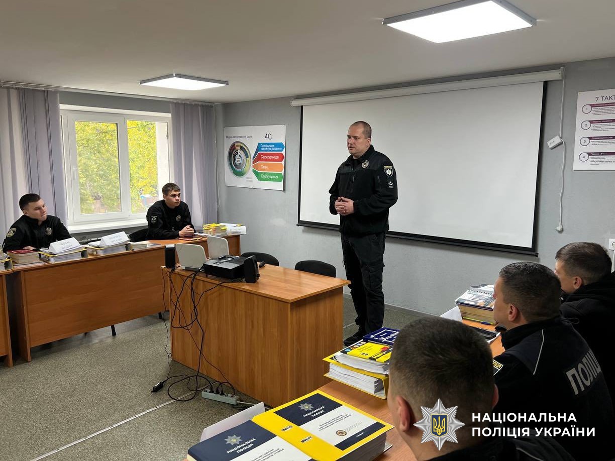 заняття для ПОГів