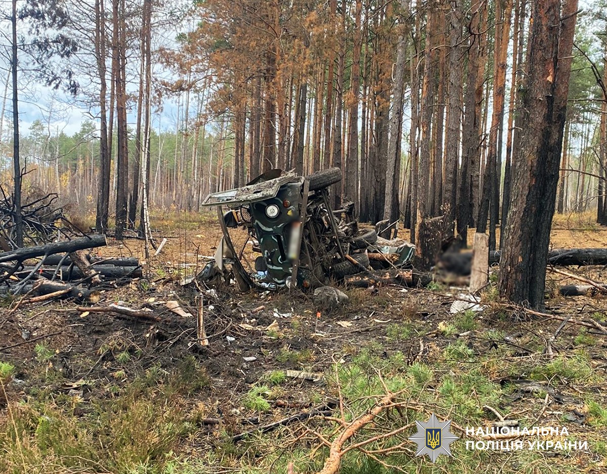 Підірваний автомобіль в лісовому масиві.