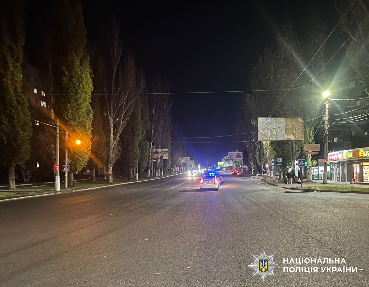 вулиця, на якій сталася ДТП