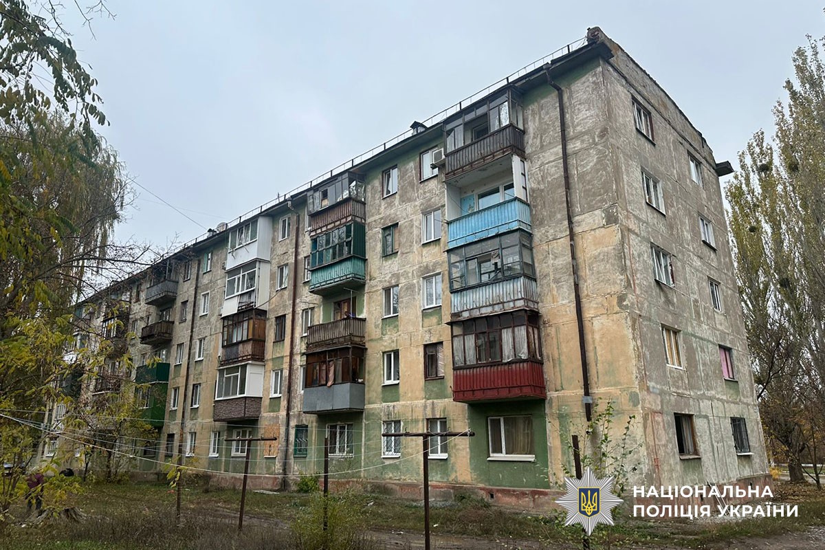 Пошкоджена багатоповерхівка