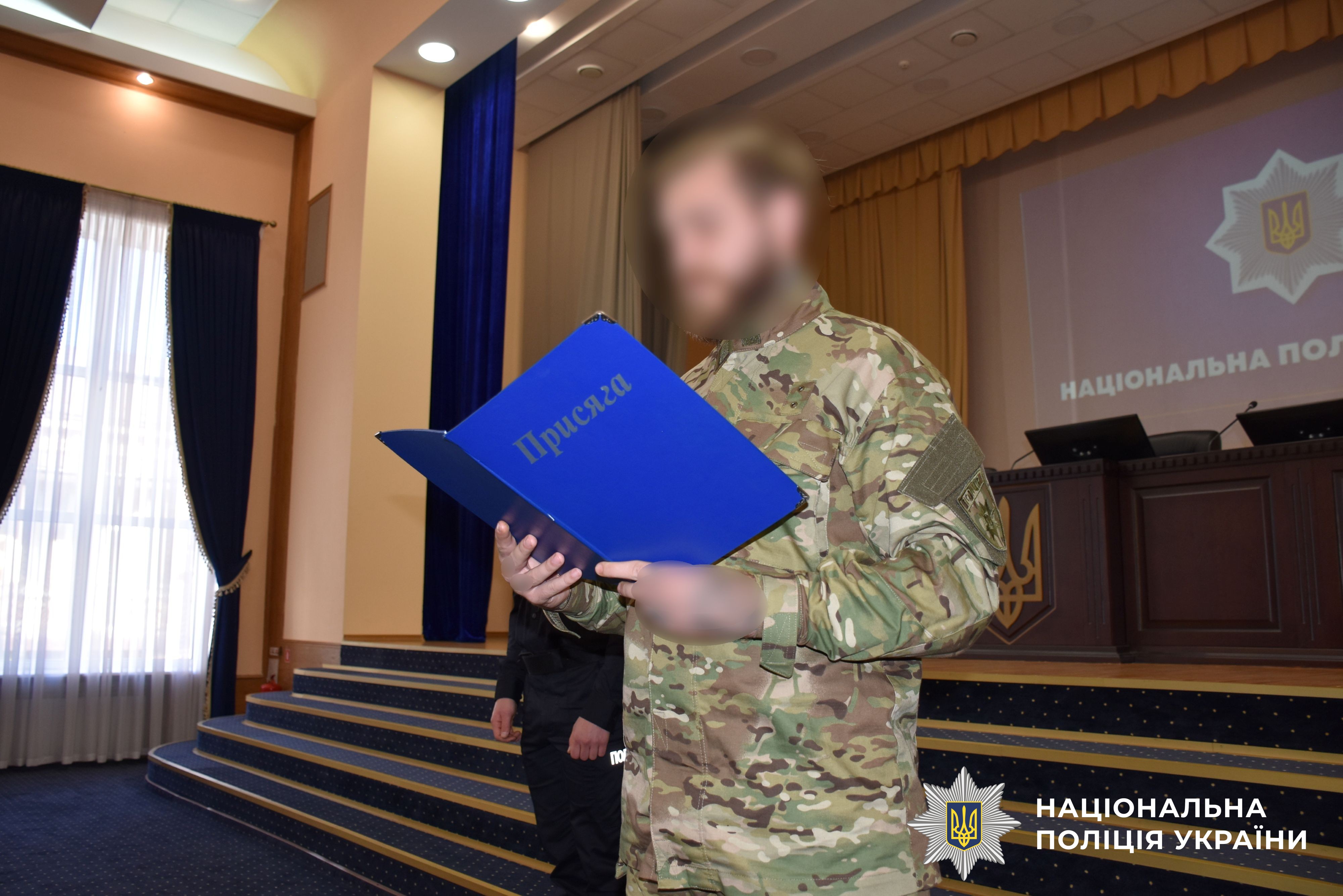 складання присяги