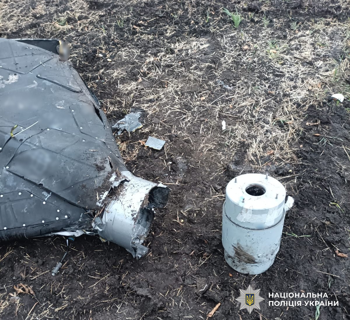 бойова частина та уламок ворожого дрона