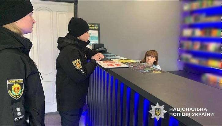 поліцейські проводять профілактичні заходи