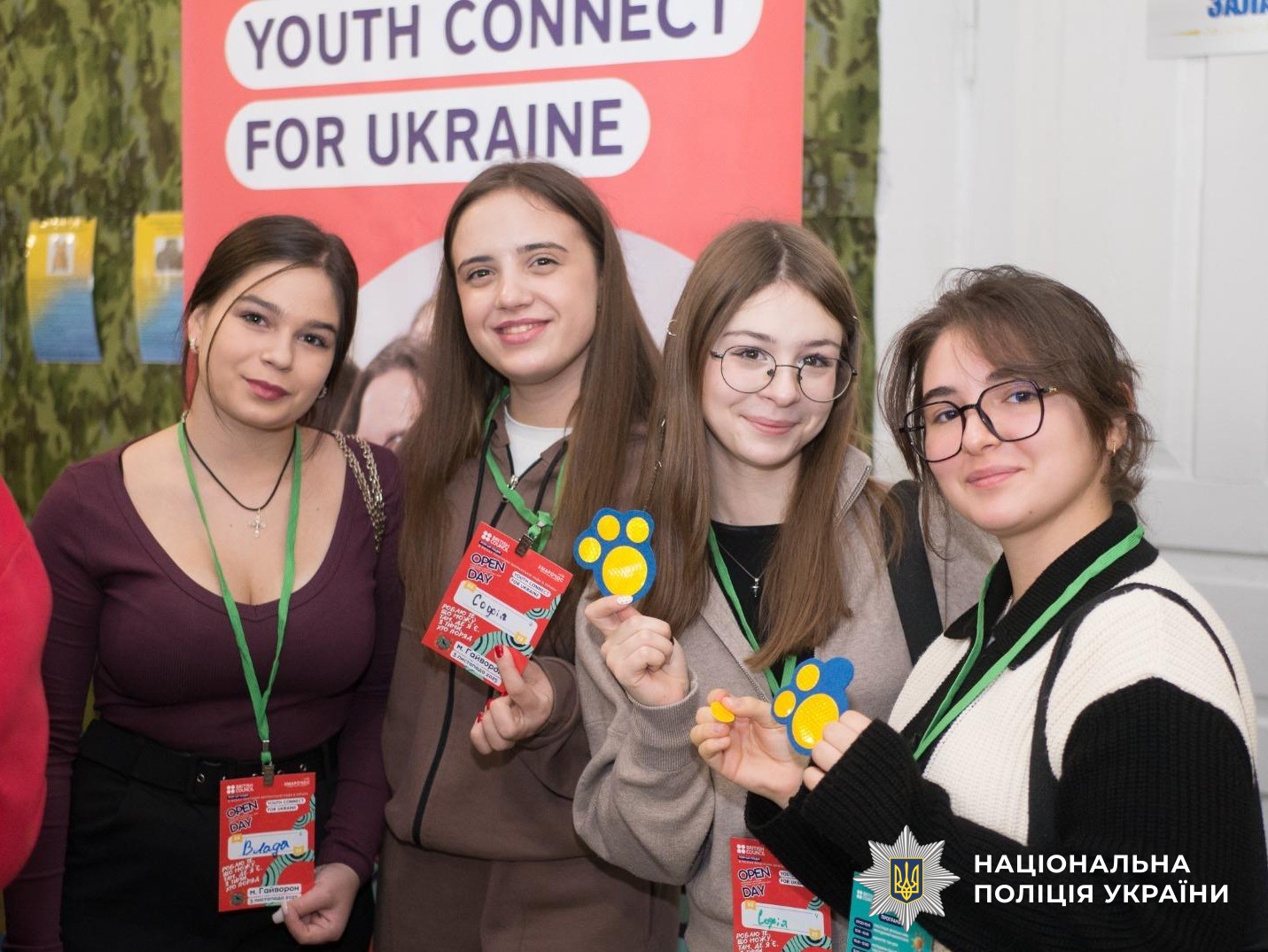 учасники заходу з флікерами