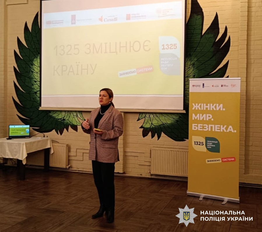 Катерина Колтунова під час заходу