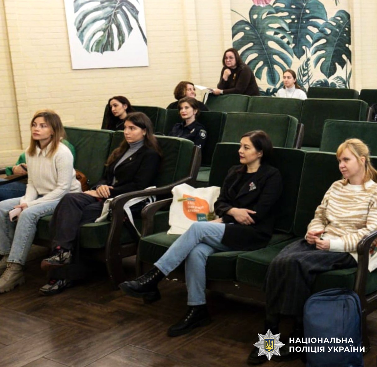 учасники заходу