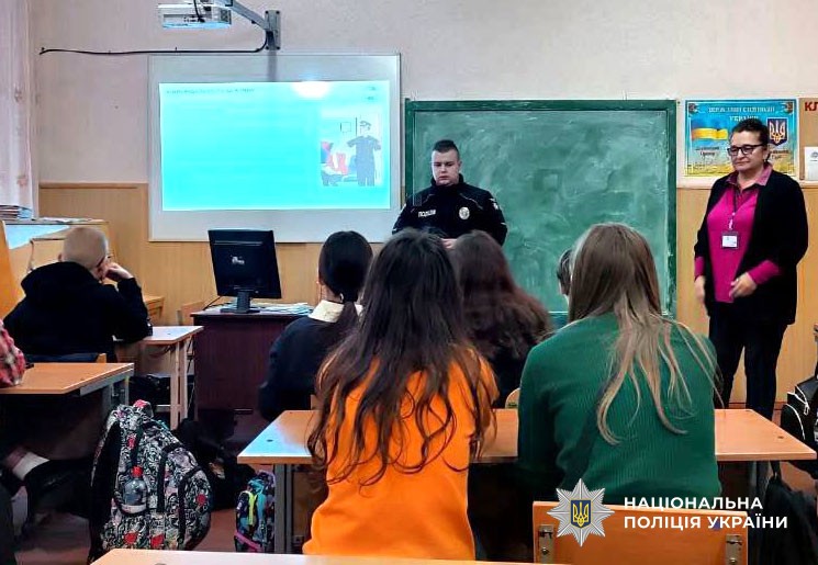 Поліцейський проводить урок з протидії булінгу