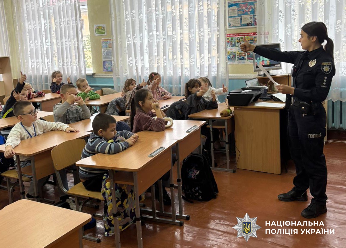 Поліцейська проводить урок з протидії булінгу