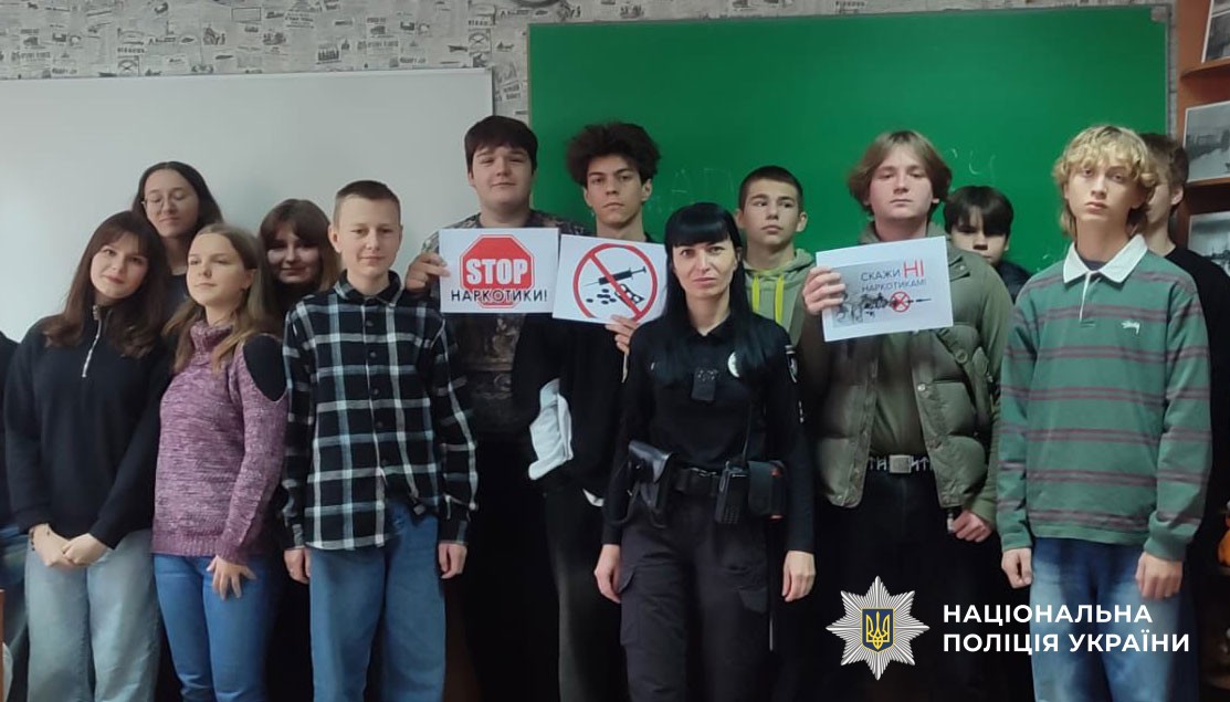 Поліцейська проводить урок з протидії булінгу