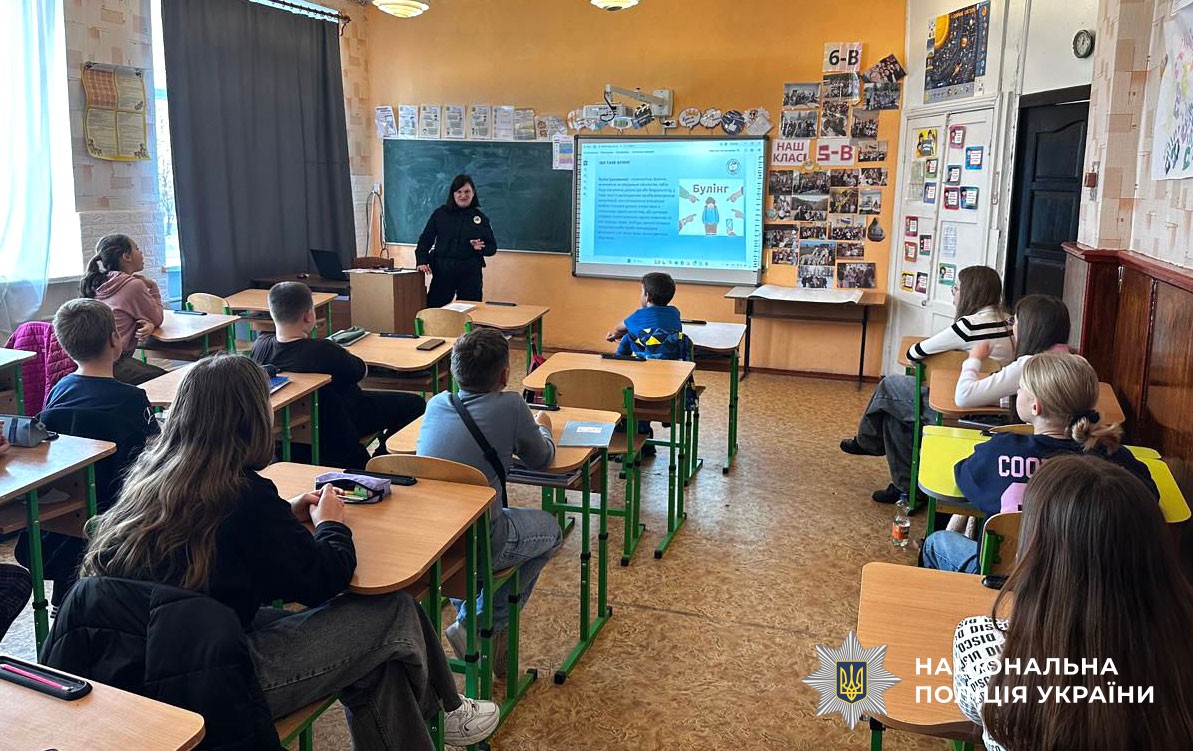 Поліцейська проводить урок з протидії булінгу