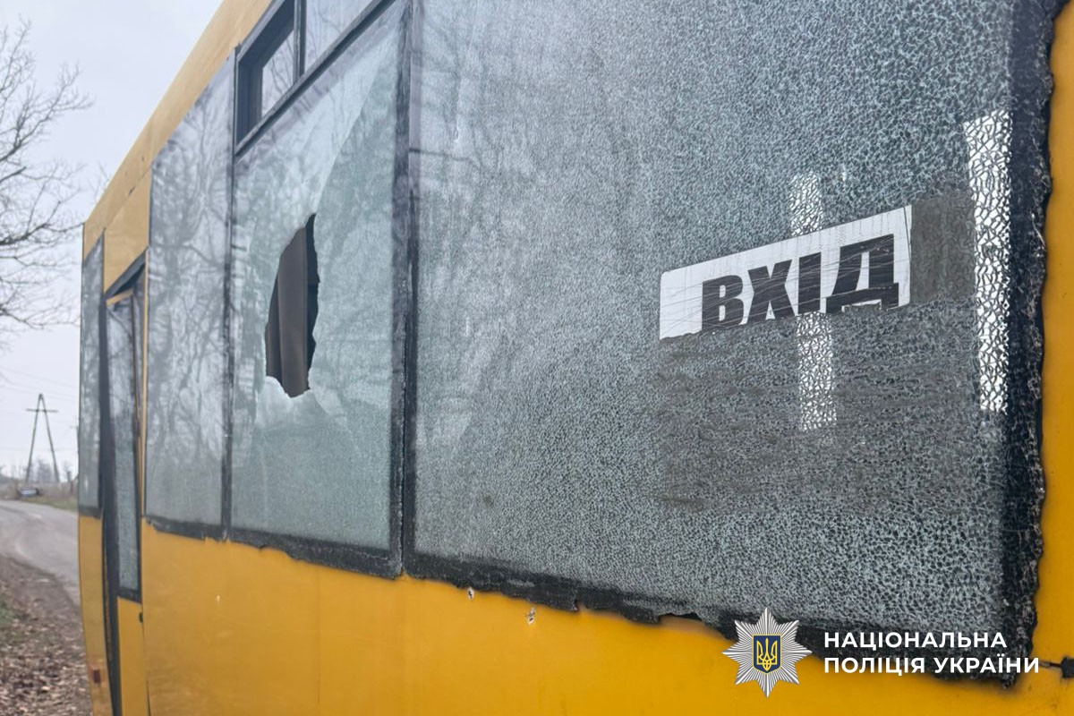 Пошкоджений транспорт