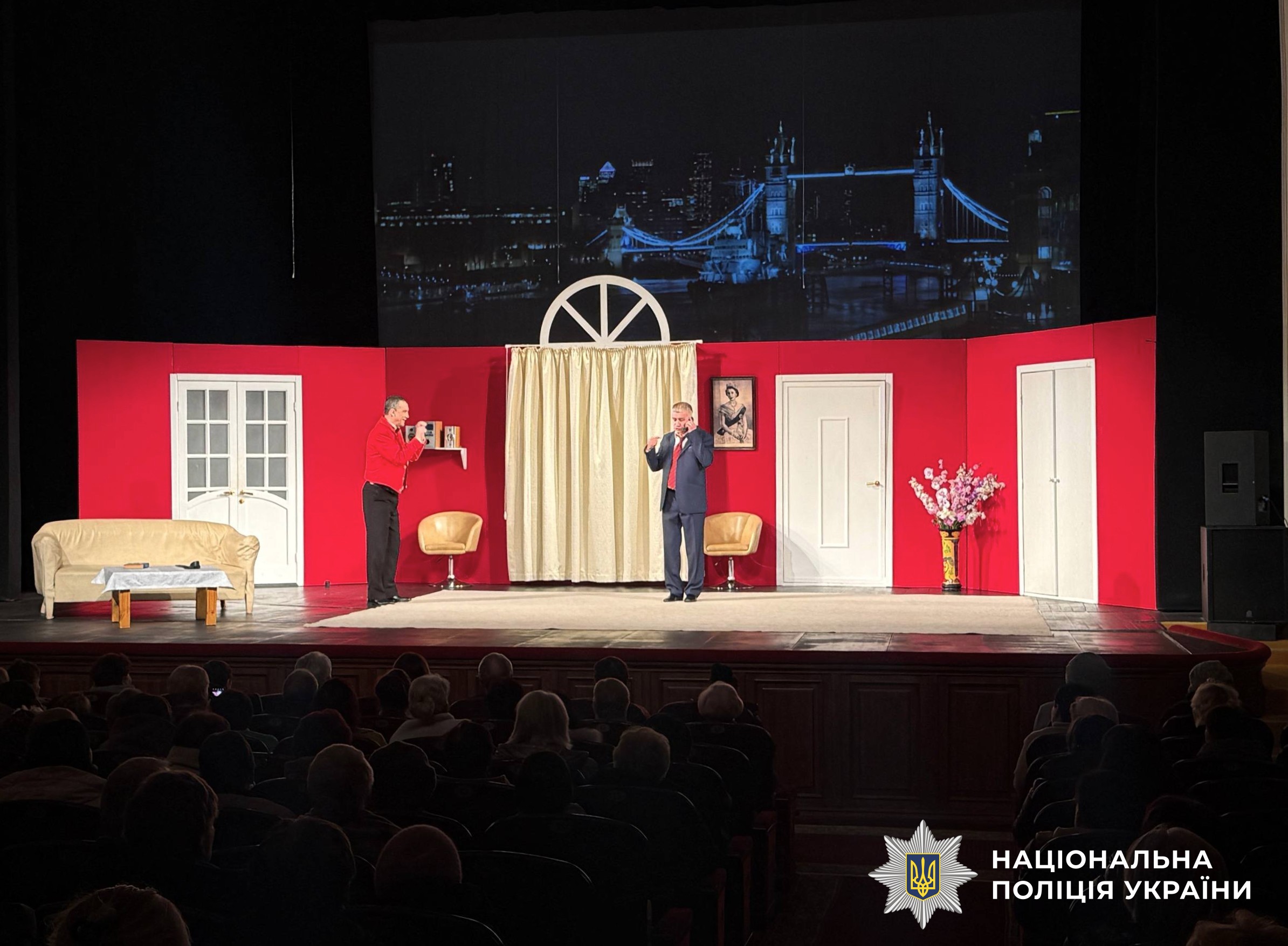 вистава на сцені театру