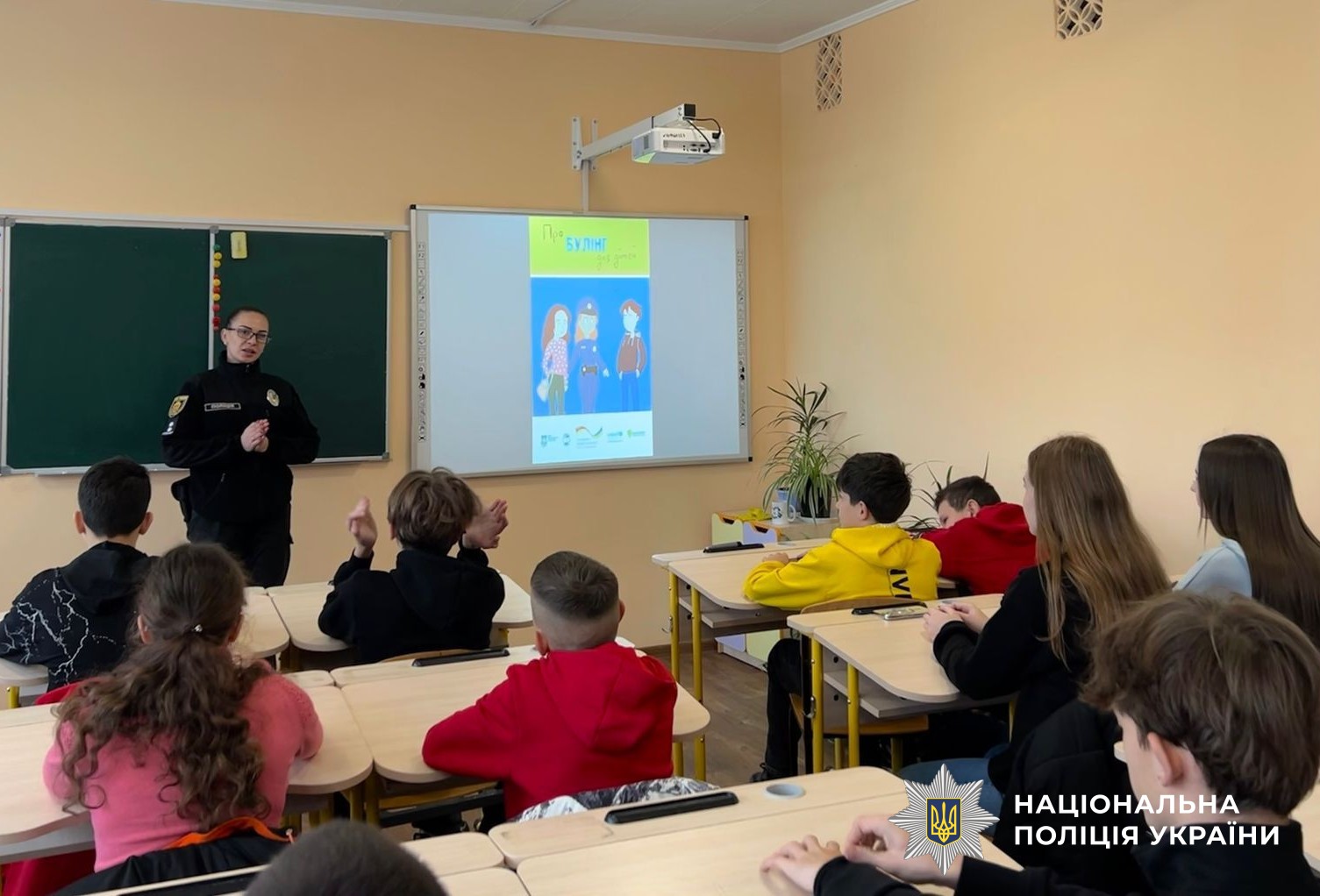 поліцейські проводять заходи для учнів