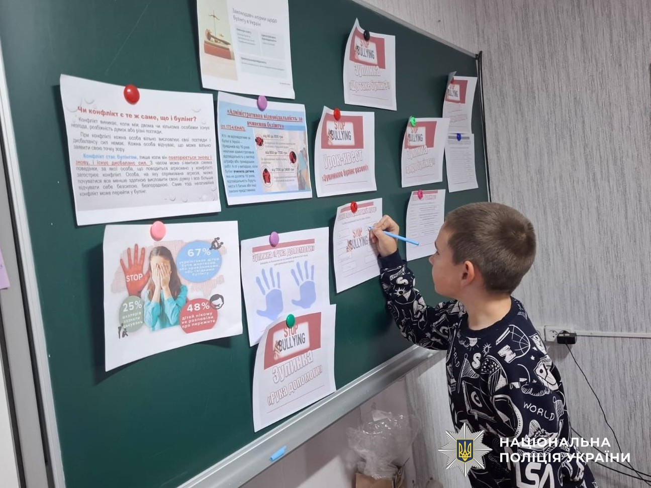 учні беруть участь у заходах