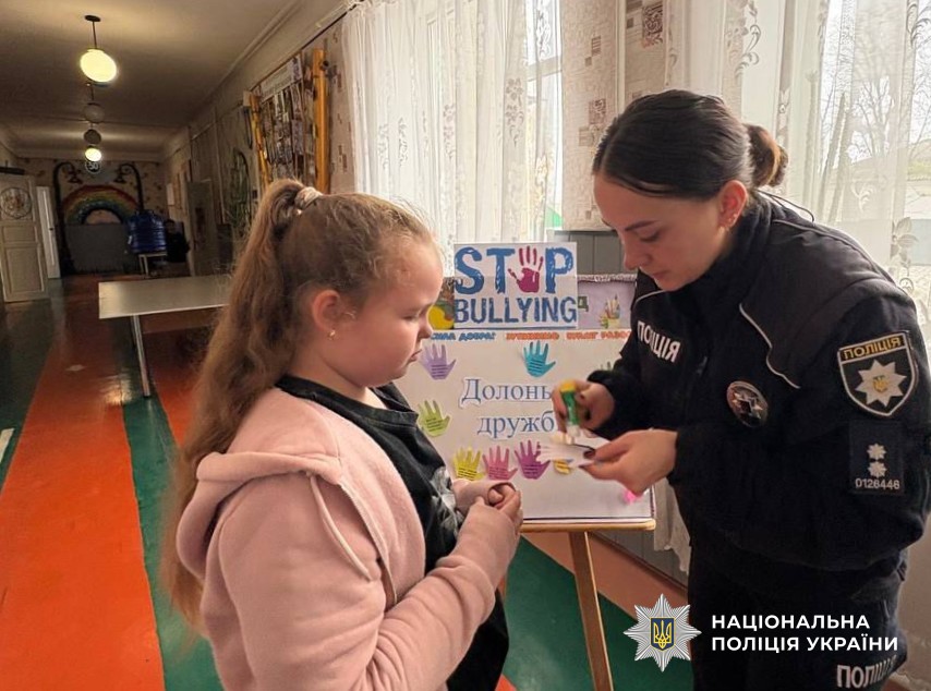 поліцейські проводять заходи для учнів