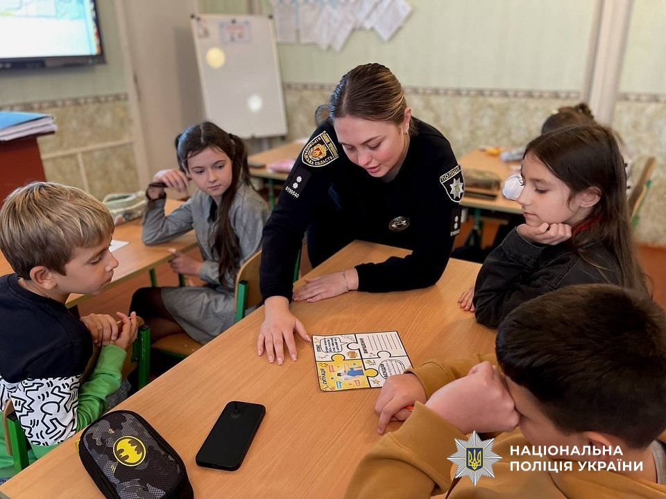 поліцейські проводять заходи для учнів