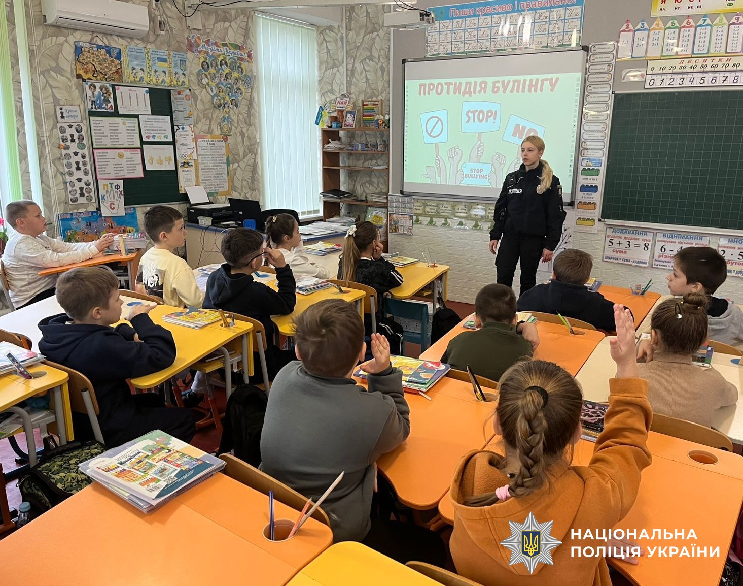 поліцейські проводять заходи для учнів