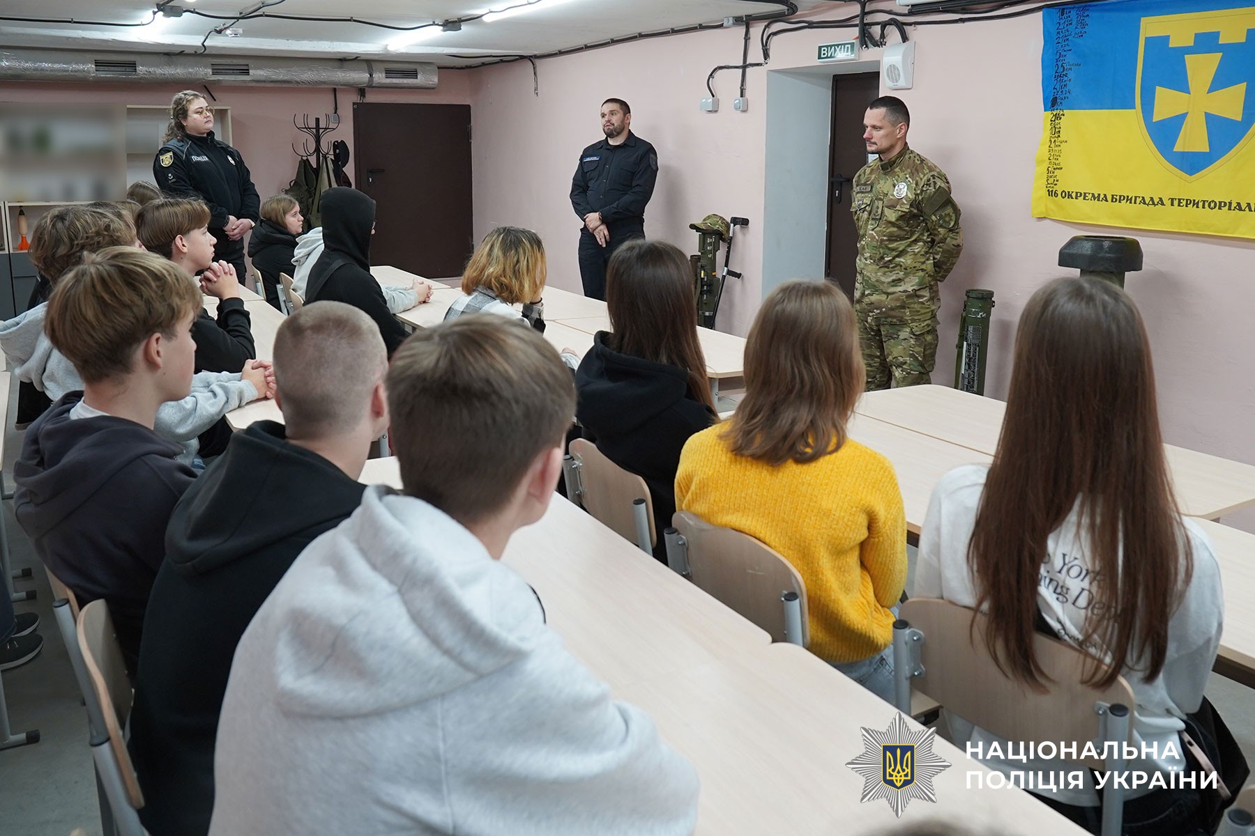 На Полтавщині ветерани поліції та ДСНС говорили з ліцеїстами про патріотизм і силу духу в боротьбі за Україну