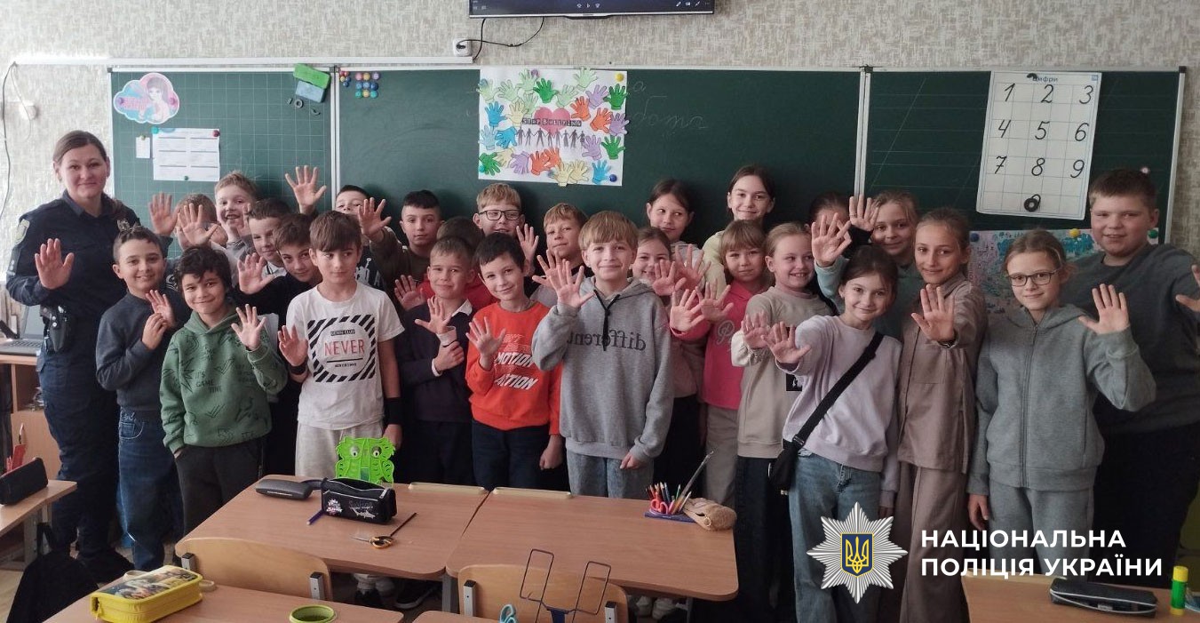 Поліцейська проводить урок для дітей