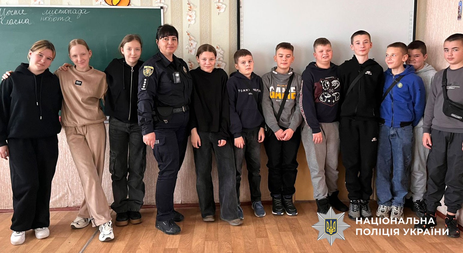 Поліцейська проводить урок для дітей