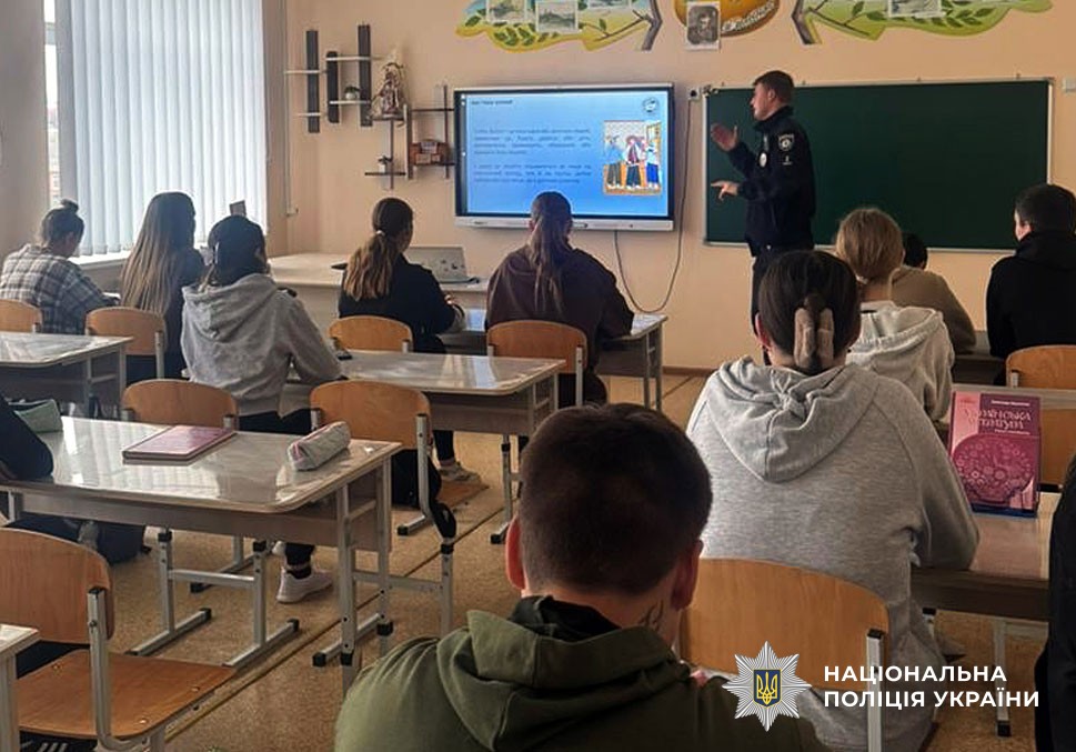 Поліцейський проводить урок для дітей