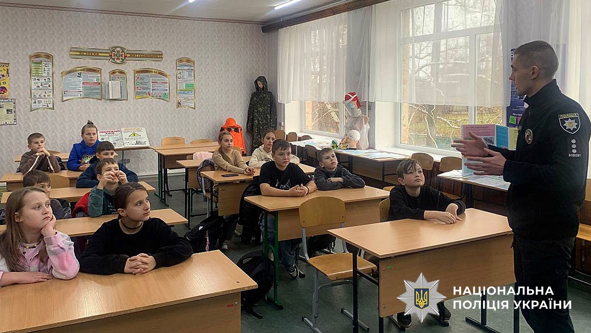 Поліцейська проводить урок для дітей