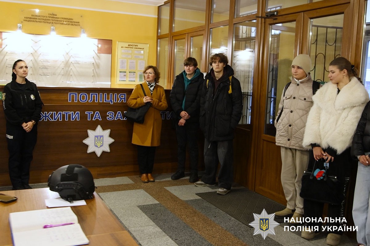 У Полтаві старшокласників ознайомили з професією поліцейського