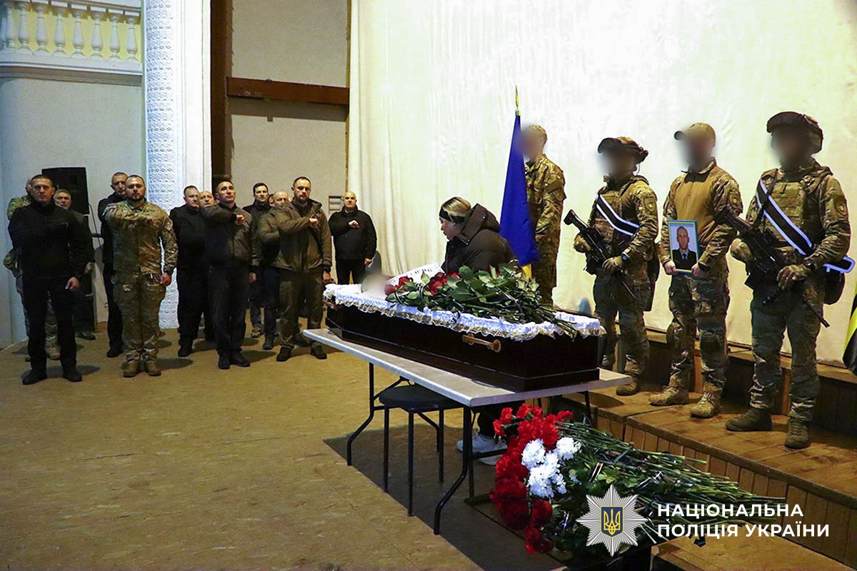 На Донеччині провели в останню путь поліцейського Віталія Олейнікова