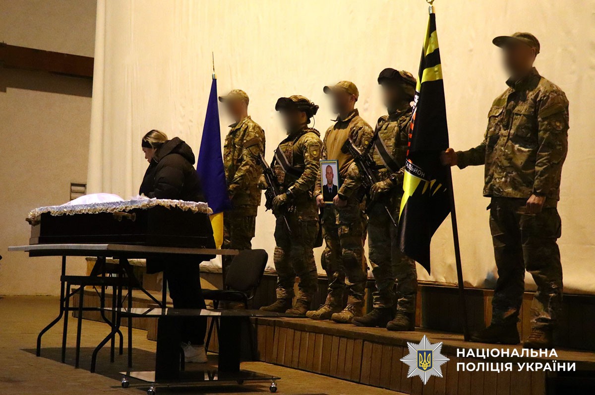 На Донеччині провели в останню путь поліцейського Віталія Олейнікова