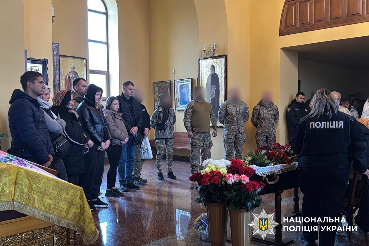 Провели в останню путь поліцейського Віталія Олейнікова