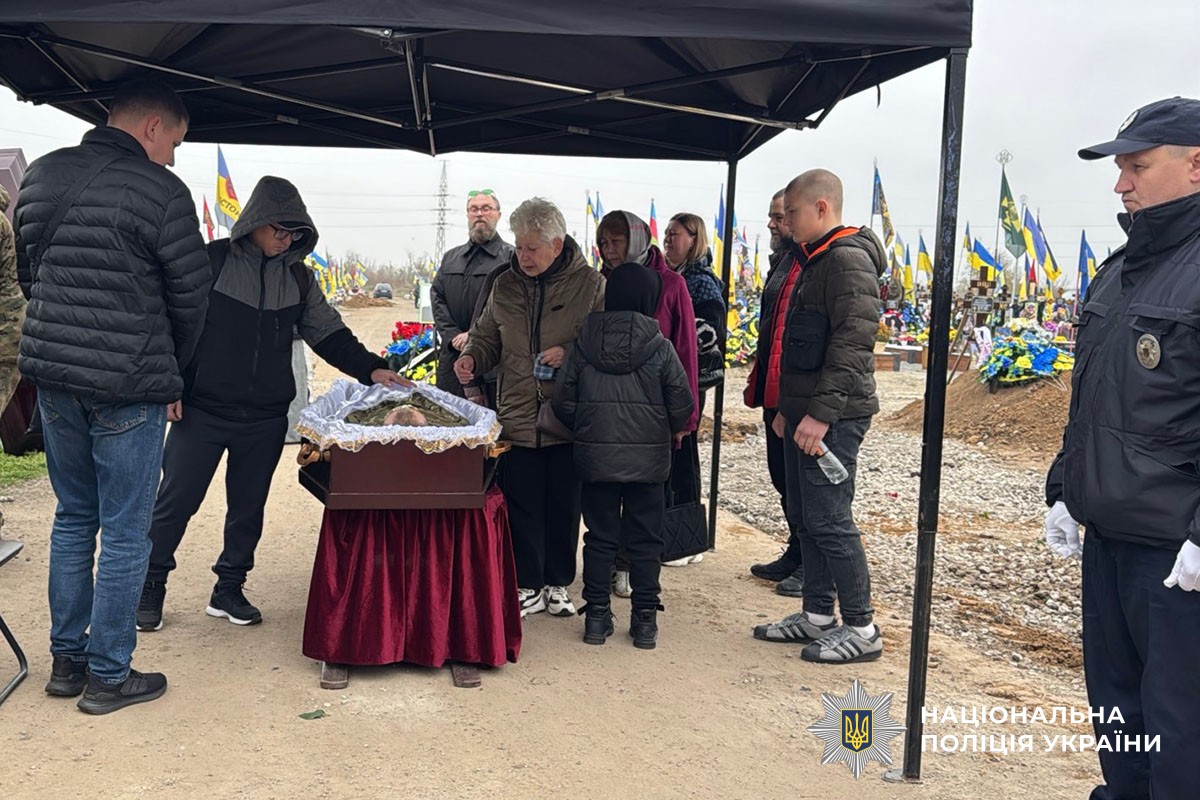 Провели в останню путь поліцейського Віталія Олейнікова