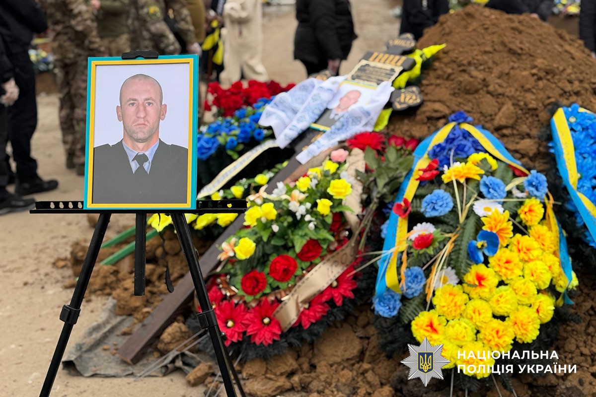 На Донеччині провели в останню путь поліцейського Віталія Олейнікова