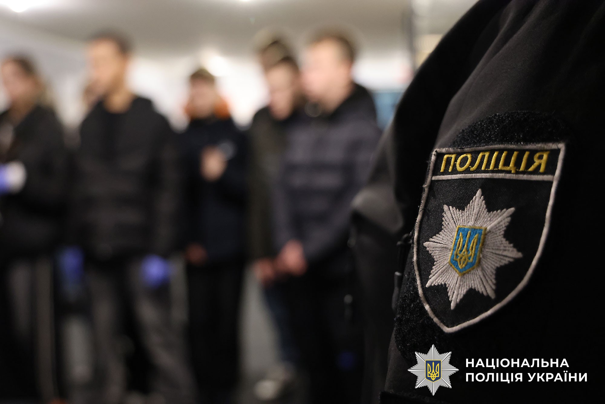 Працівники Полтавського районного управління поліції ознайомили школярів зі своєю професією