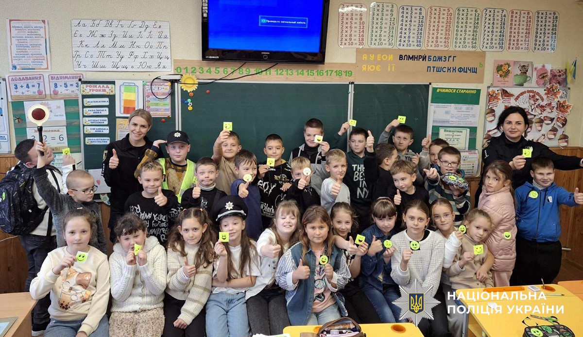 Дві поліцейських із дітьми у класі