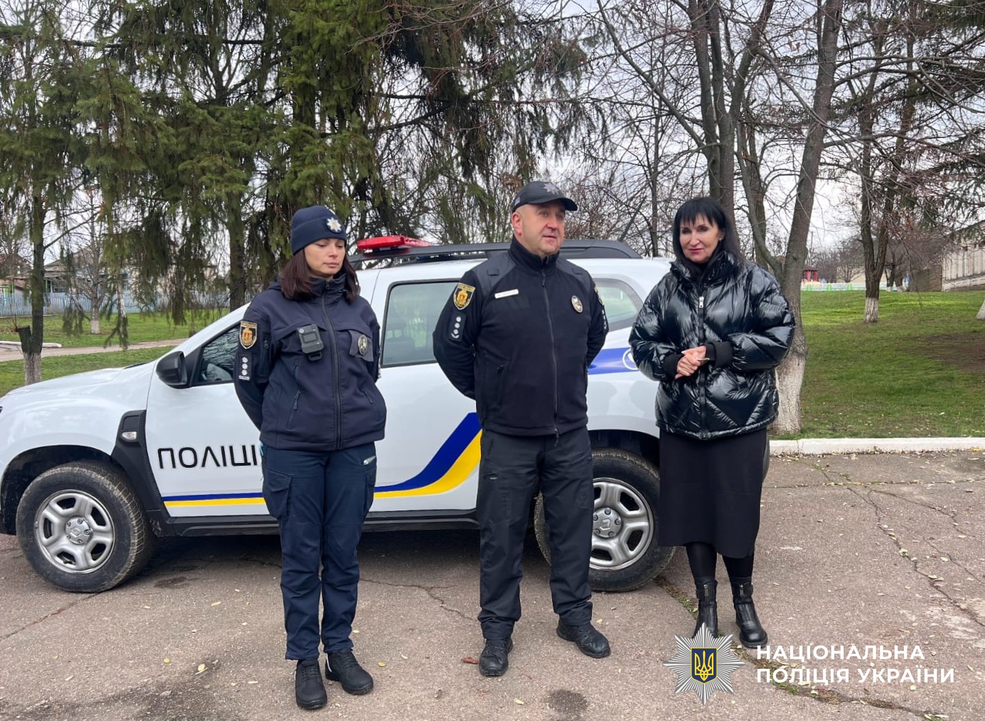 начальник поліції області, голова громади та поліцейський офіцер громади