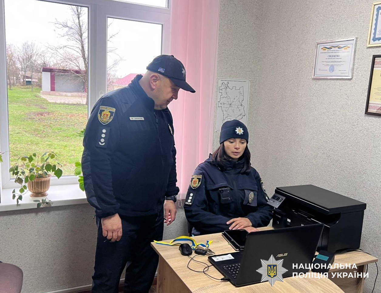 керівник поліції області та поліцейський офіцер громади