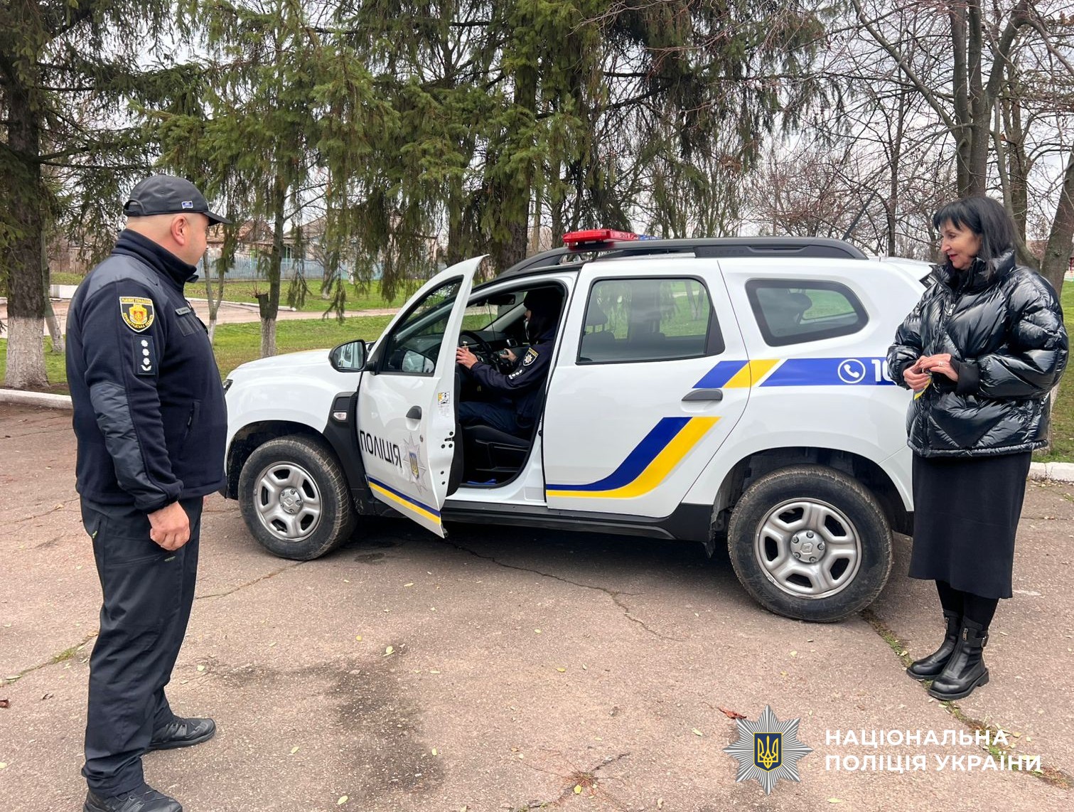 начальник поліції області, голова громади та поліцейський офіцер громади