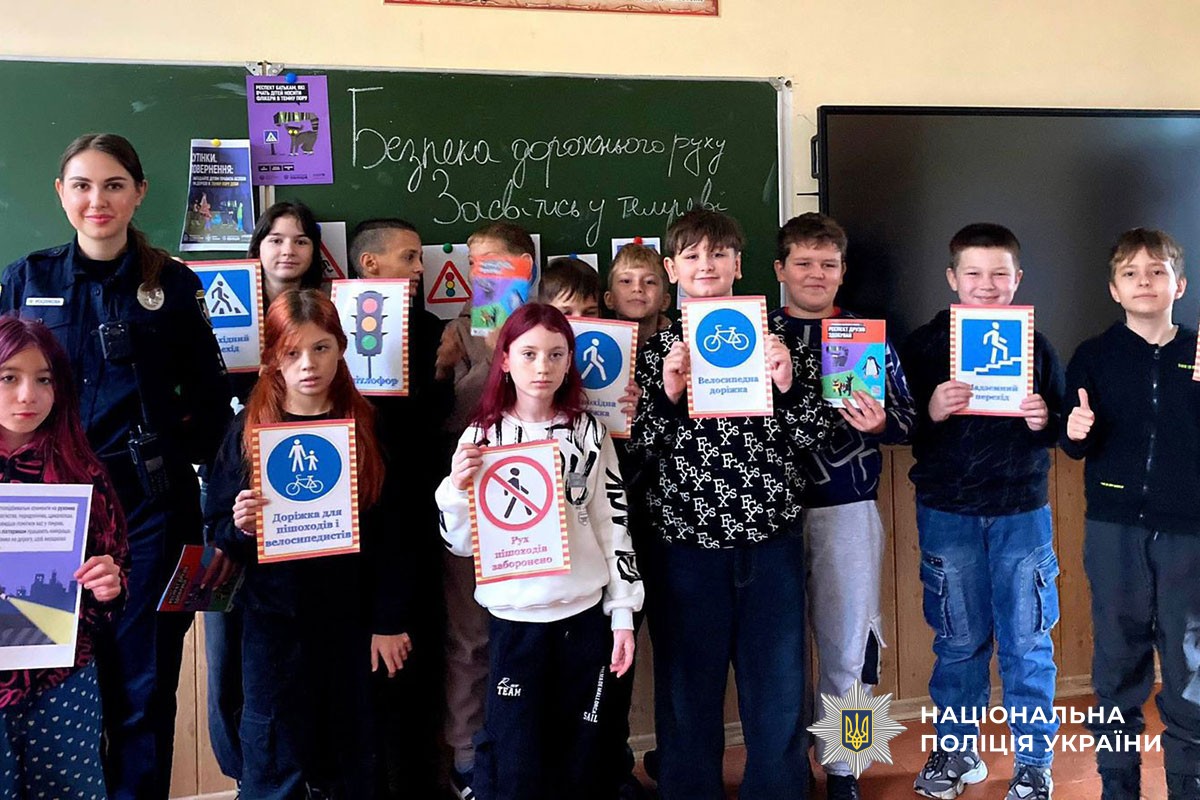 Поліцейська проводить урок з безпеки дорожнього руху для дітей