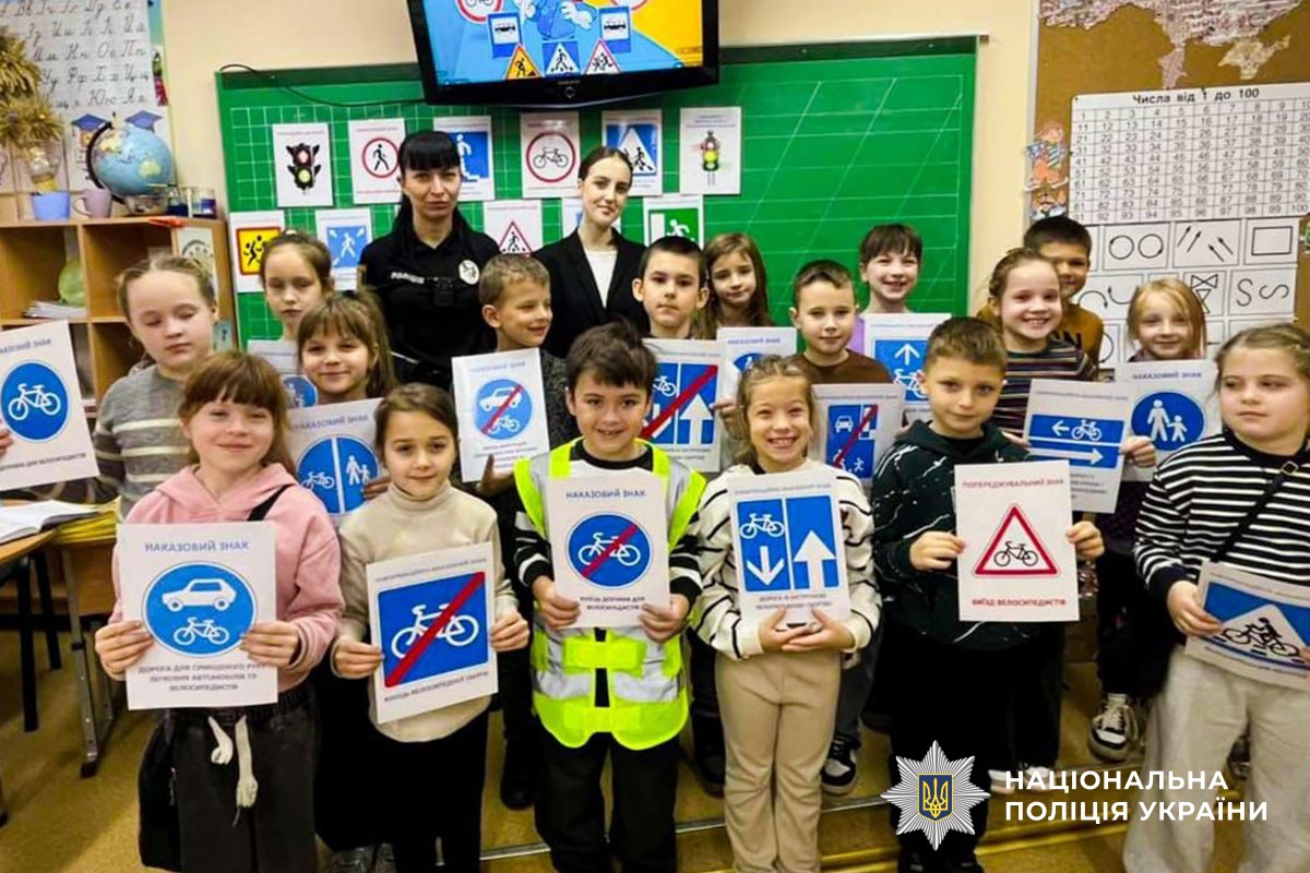 Поліцейська проводить урок з безпеки дорожнього руху для дітей