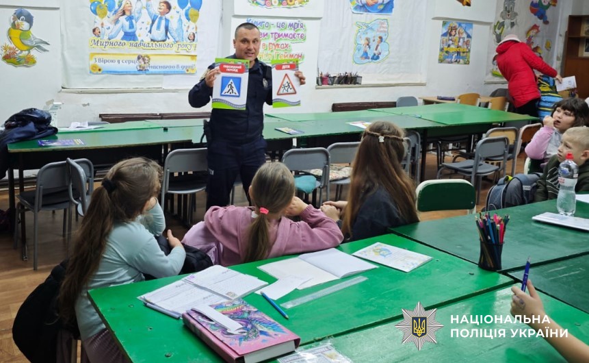 Поліцейська проводить урок з безпеки дорожнього руху для дітей
