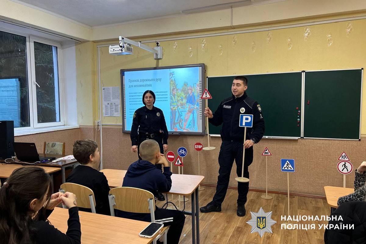 Поліцейська проводить урок з безпеки дорожнього руху для дітей