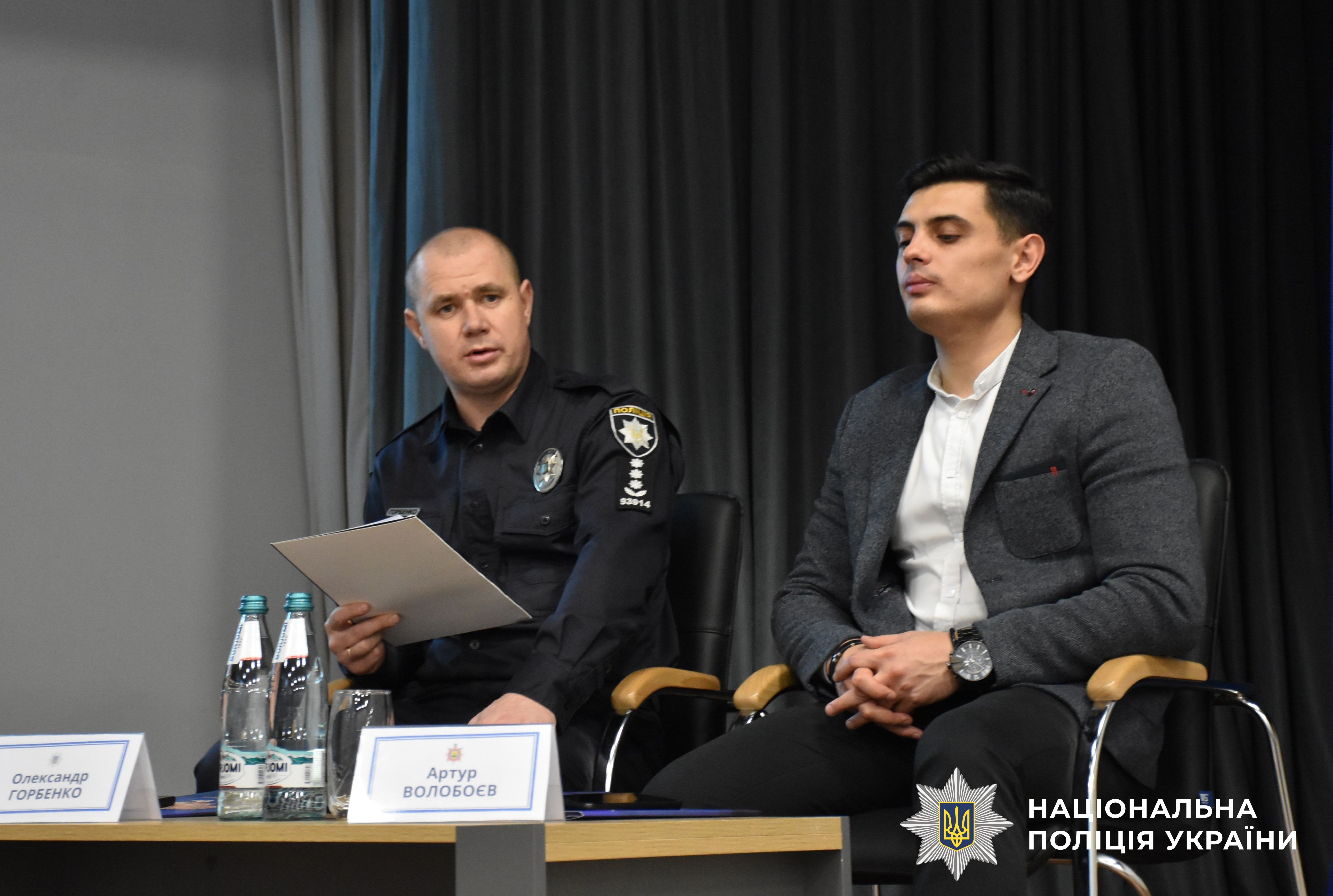 представники поліції та університету